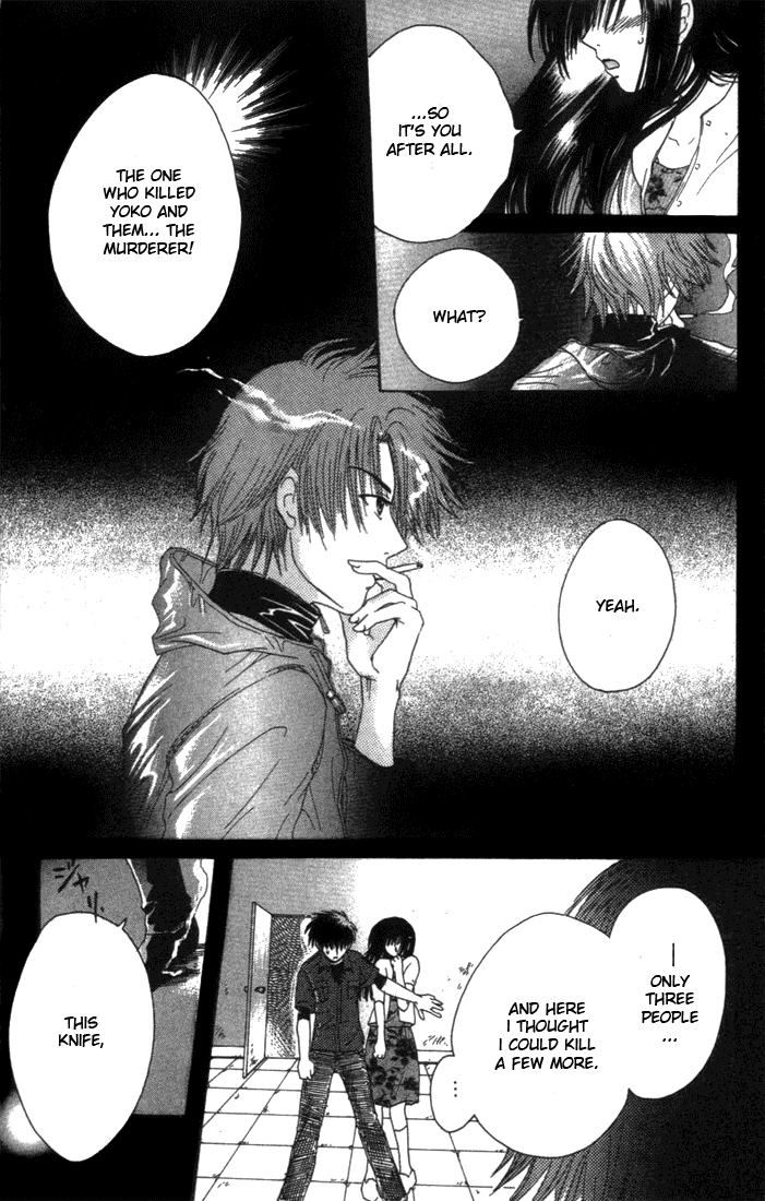 Shisha no Gakuensai Vol. 1 Ch. 4 第32页