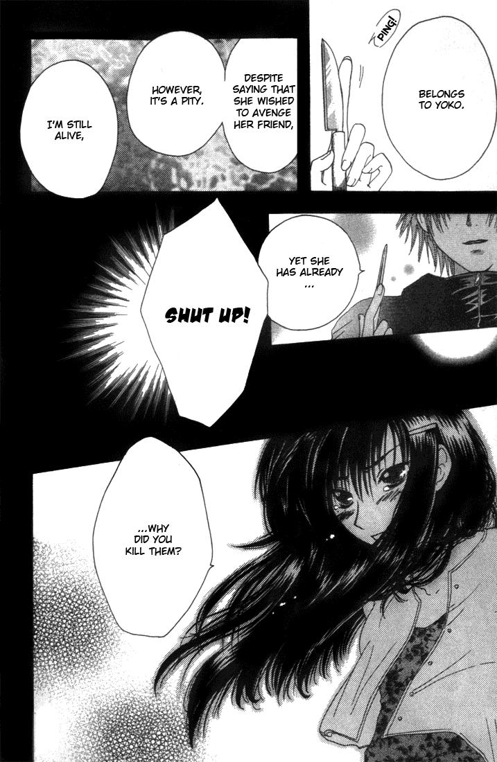 Shisha no Gakuensai Vol. 1 Ch. 4 第33页