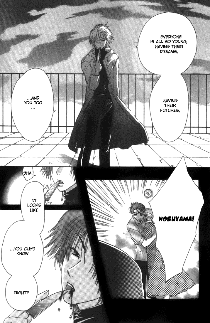 Shisha no Gakuensai Vol. 1 Ch. 4 第34页
