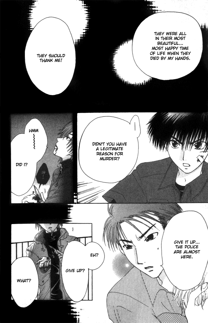 Shisha no Gakuensai Vol. 1 Ch. 4 第35页