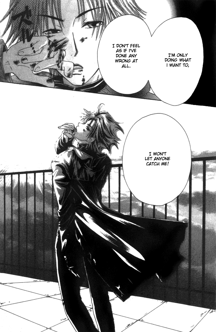 Shisha no Gakuensai Vol. 1 Ch. 4 第36页