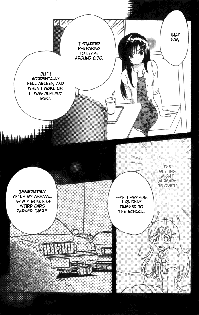 Shisha no Gakuensai Vol. 1 Ch. 4 第6页