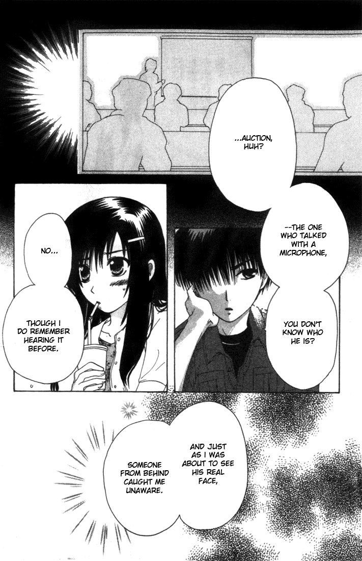 Shisha no Gakuensai Vol. 1 Ch. 4 第7页