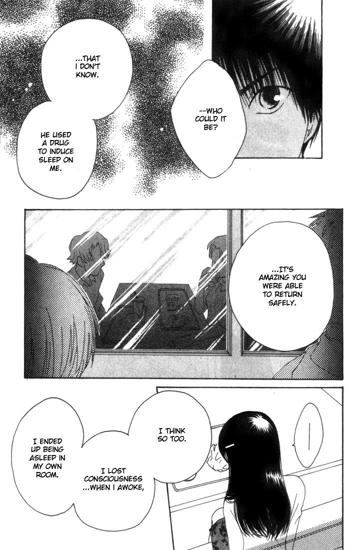 Shisha no Gakuensai Vol. 1 Ch. 4 第8页