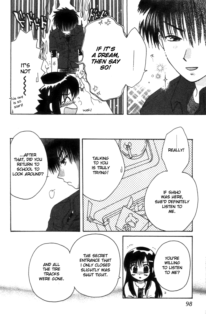 Shisha no Gakuensai Vol. 1 Ch. 4 第9页