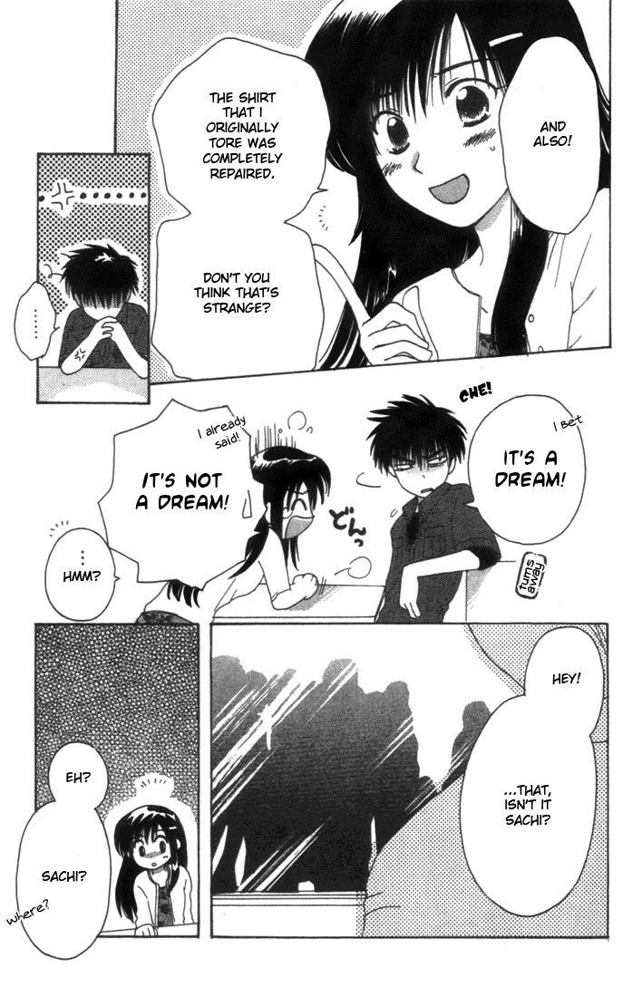 Shisha no Gakuensai Vol. 1 Ch. 4 第10页