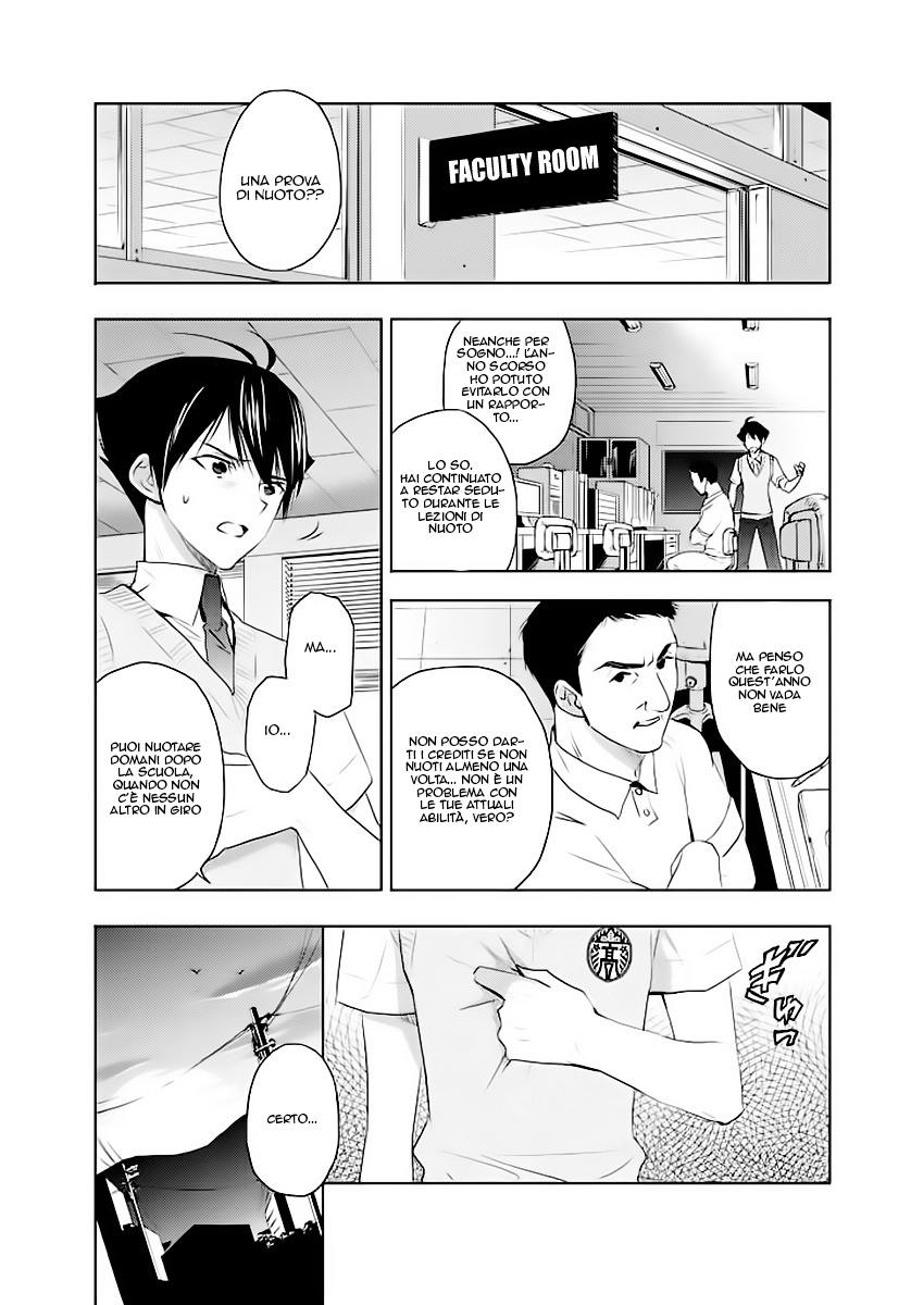 Ever Green Quell'incubo 第16页