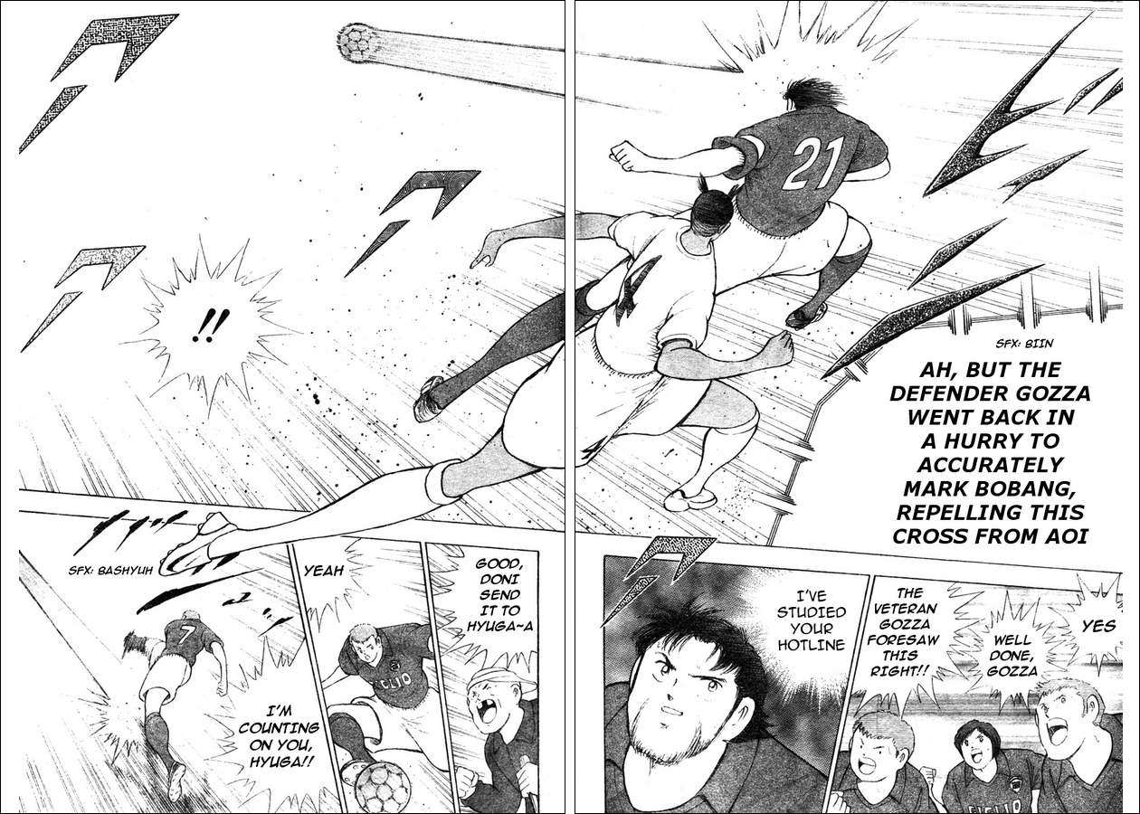 Captain Tsubasa: Oversea Games IN CALCIO Facing the Risk!! 第13页