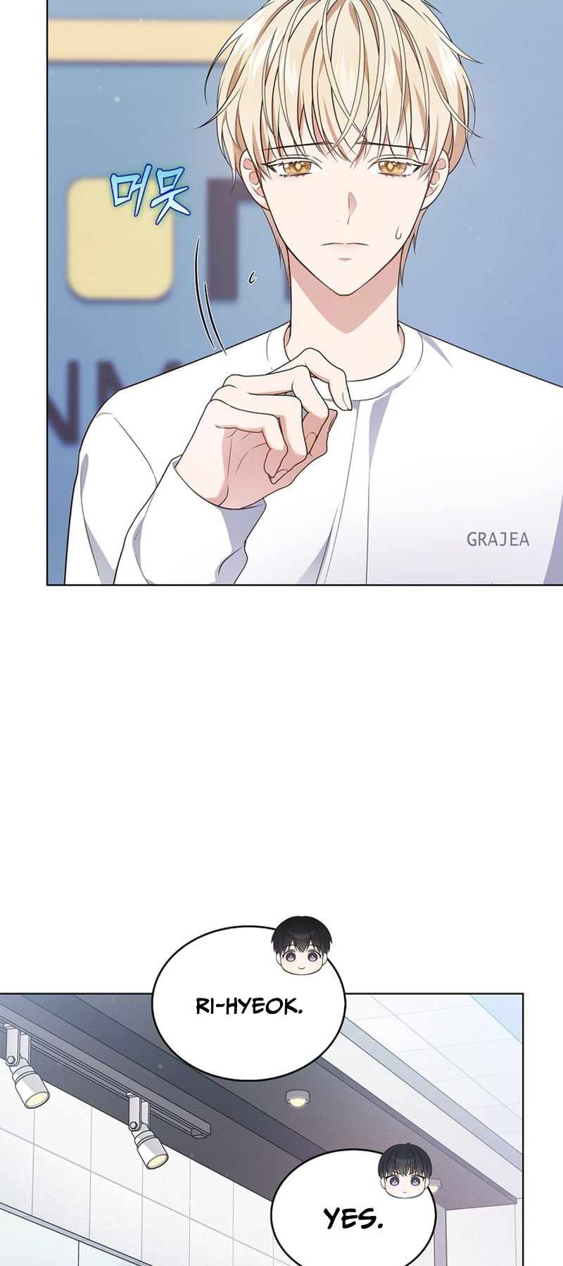 This Life's Universal Superstar Vol. 1 Ch. 3 第70页
