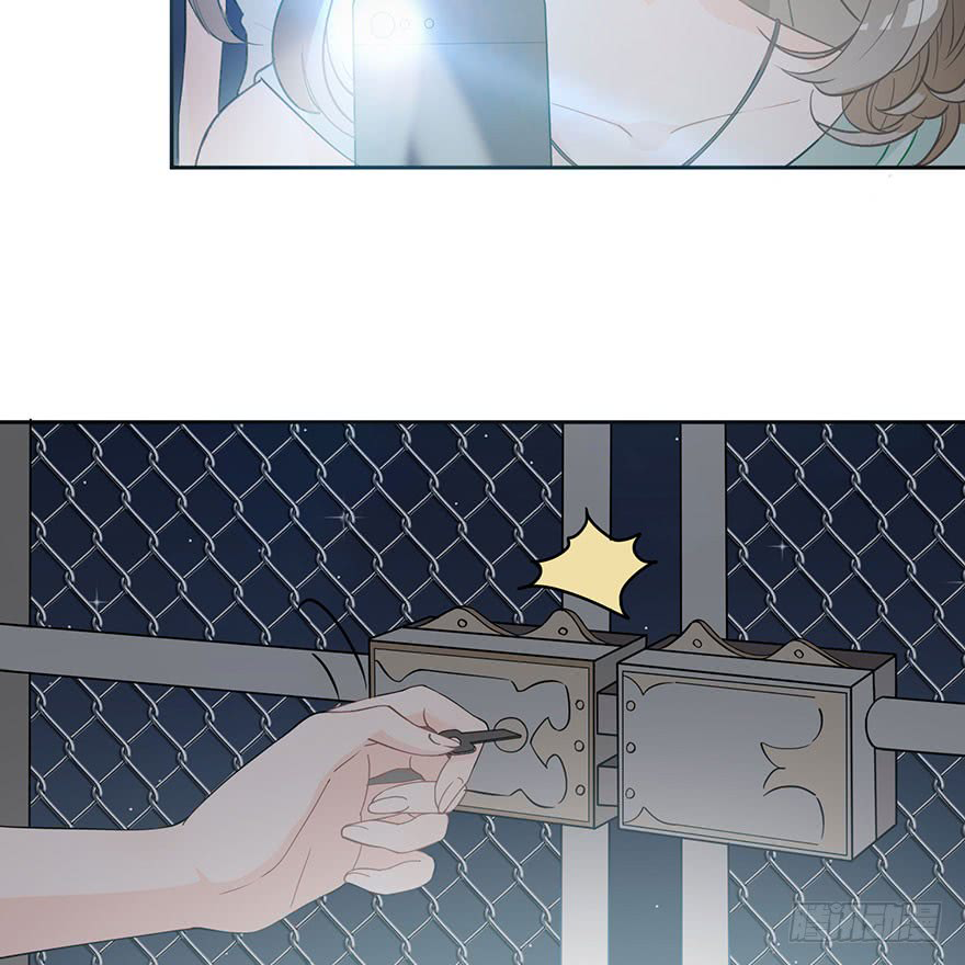 Before Love Kills Me Ch. 5 第31页