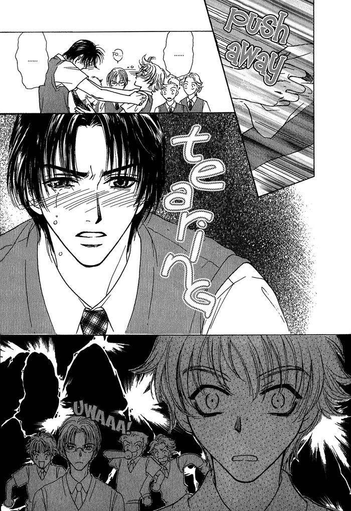 Ousama ni Kiss! Vol. 1 Ch. 1 第12页