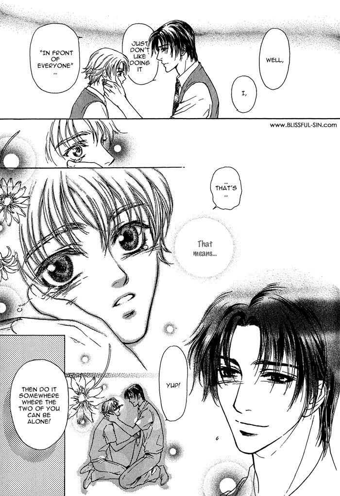 Ousama ni Kiss! Vol. 1 Ch. 1 第16页