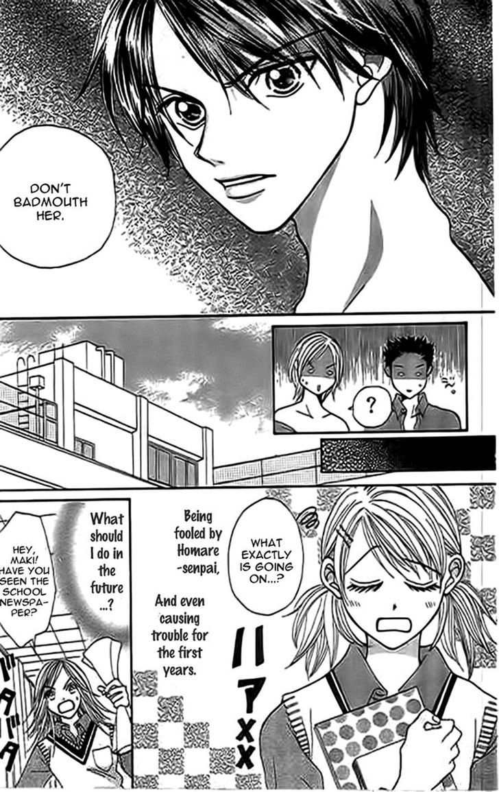 Traveling Girl Vol. 1 Ch. 2 第12页
