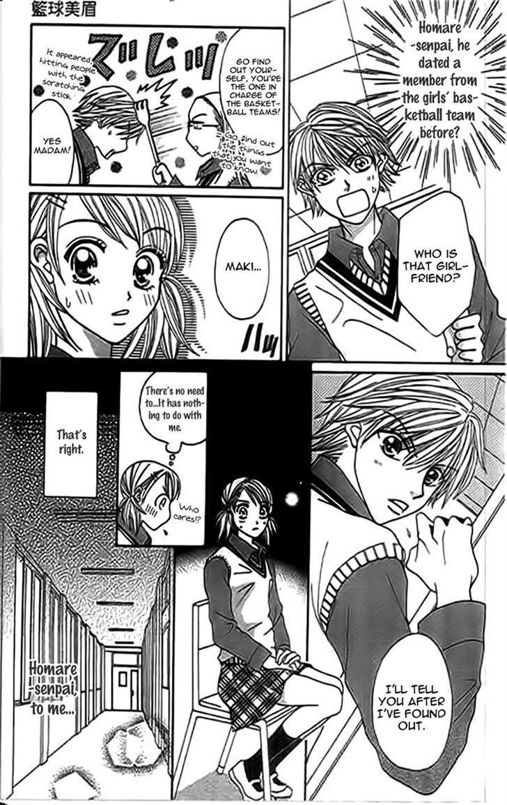 Traveling Girl Vol. 1 Ch. 2 第16页
