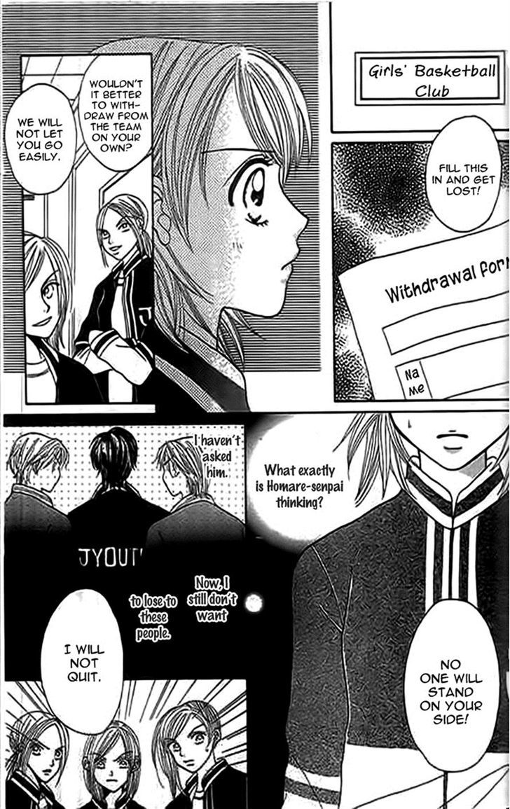 Traveling Girl Vol. 1 Ch. 2 第3页