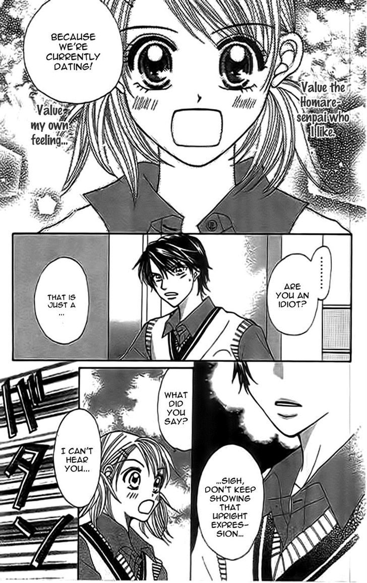 Traveling Girl Vol. 1 Ch. 2 第22页