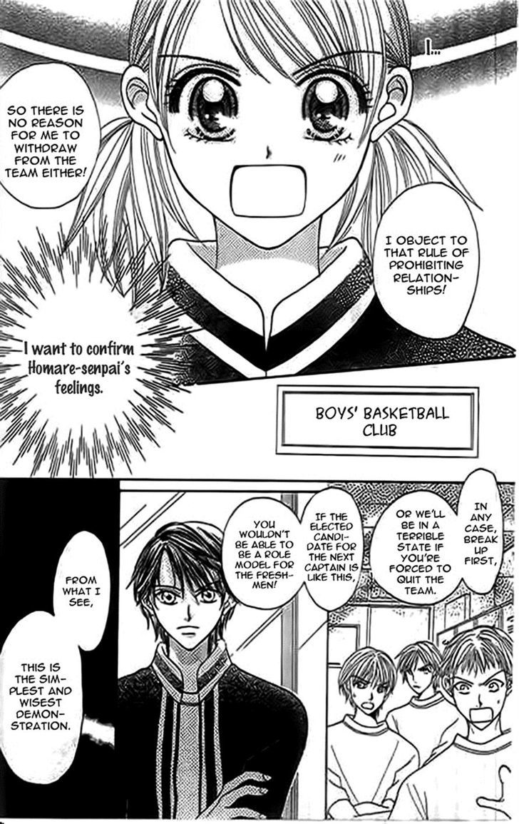 Traveling Girl Vol. 1 Ch. 2 第4页