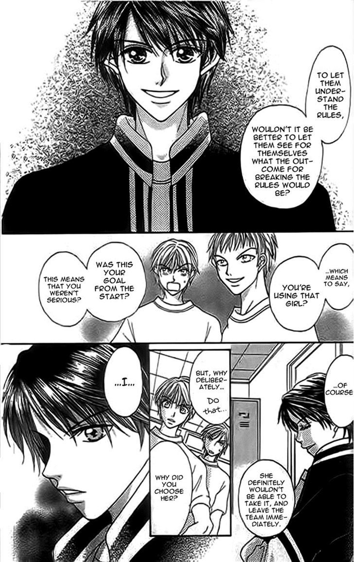 Traveling Girl Vol. 1 Ch. 2 第5页