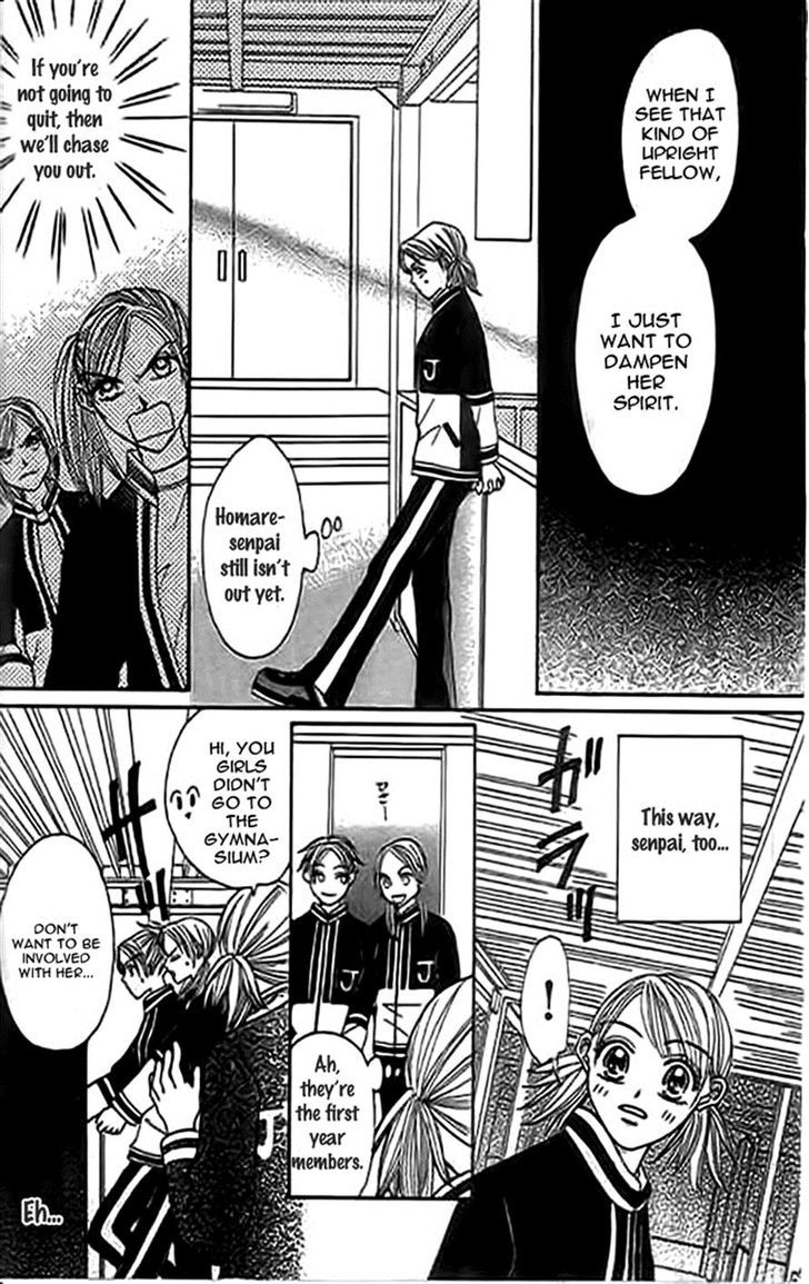 Traveling Girl Vol. 1 Ch. 2 第6页