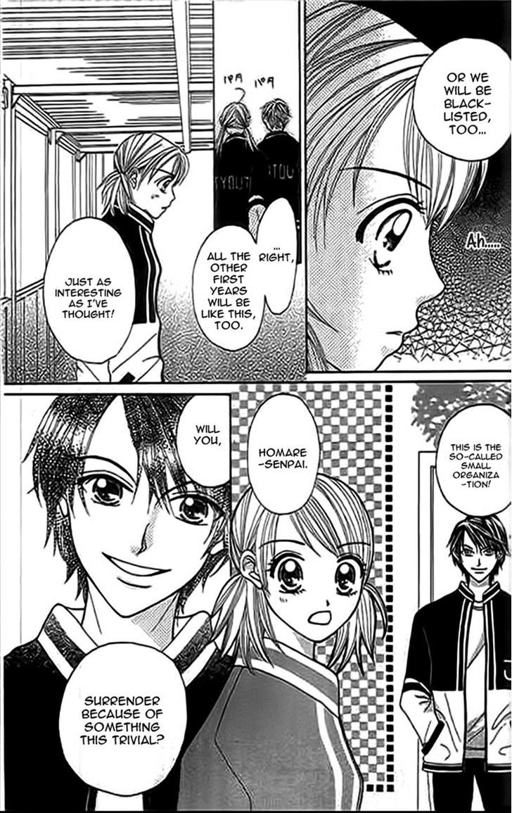 Traveling Girl Vol. 1 Ch. 2 第7页