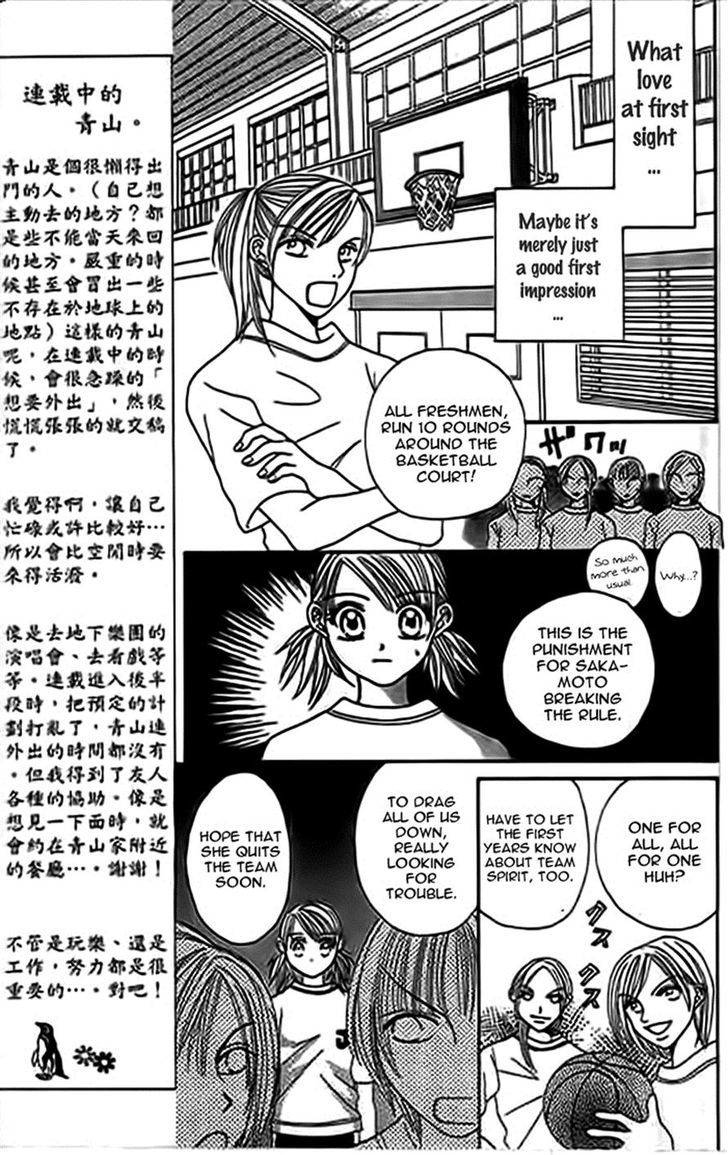 Traveling Girl Vol. 1 Ch. 2 第10页