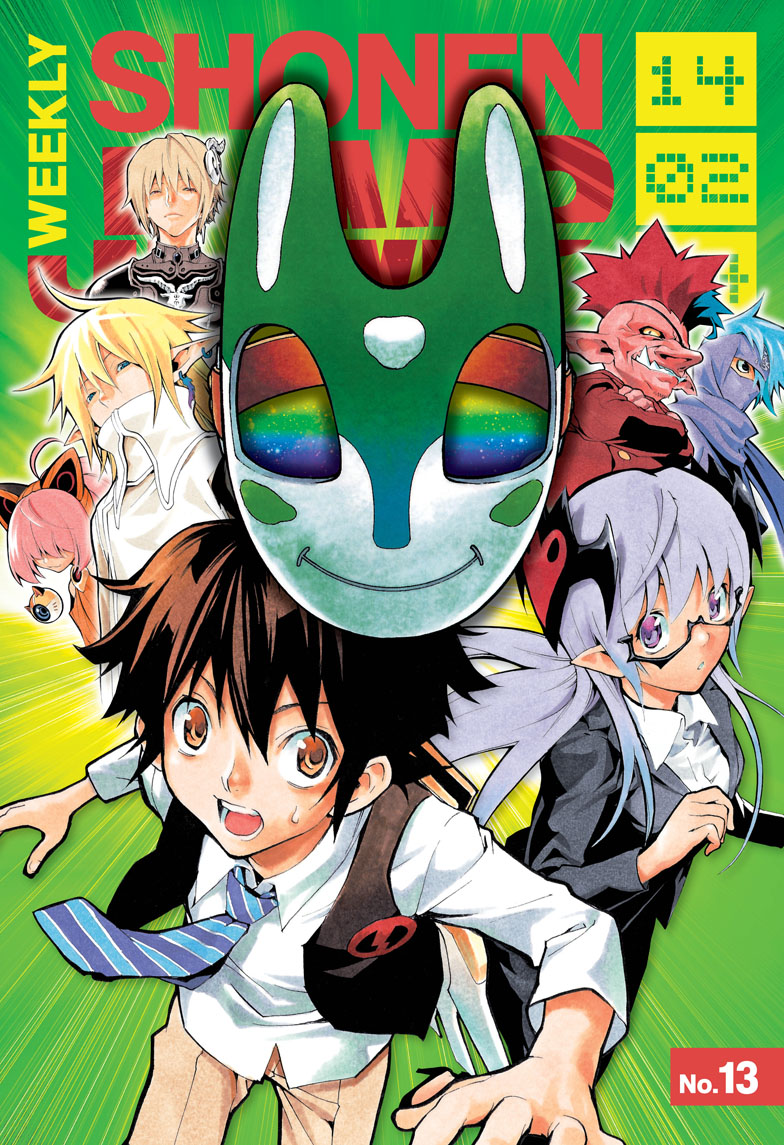 Stealth Symphony Vol. 1 Ch. 1 第1页