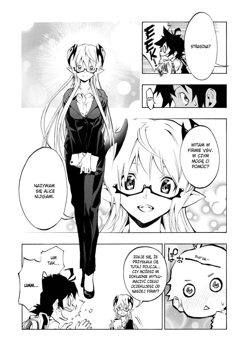 Stealth Symphony Vol. 1 Ch. 1 第16页