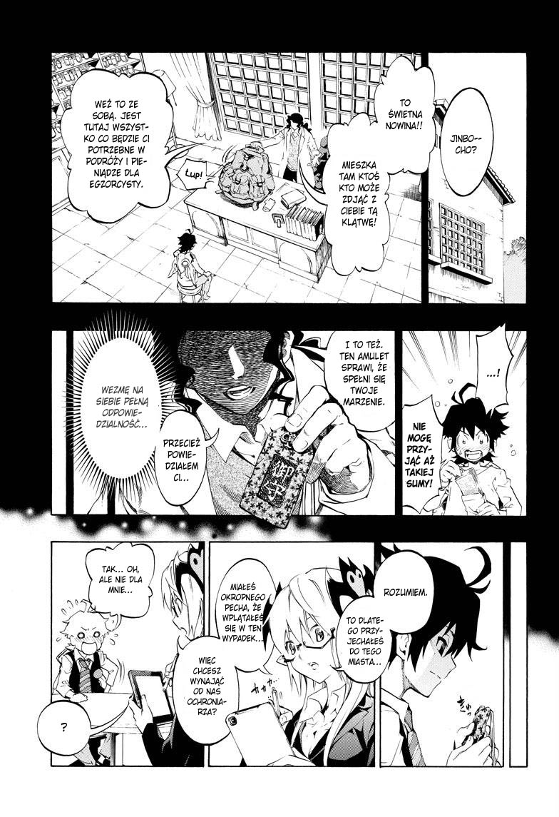 Stealth Symphony Vol. 1 Ch. 1 第18页