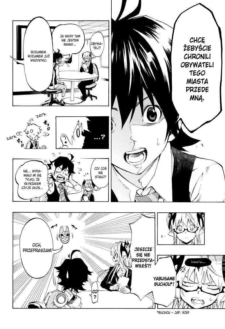 Stealth Symphony Vol. 1 Ch. 1 第19页