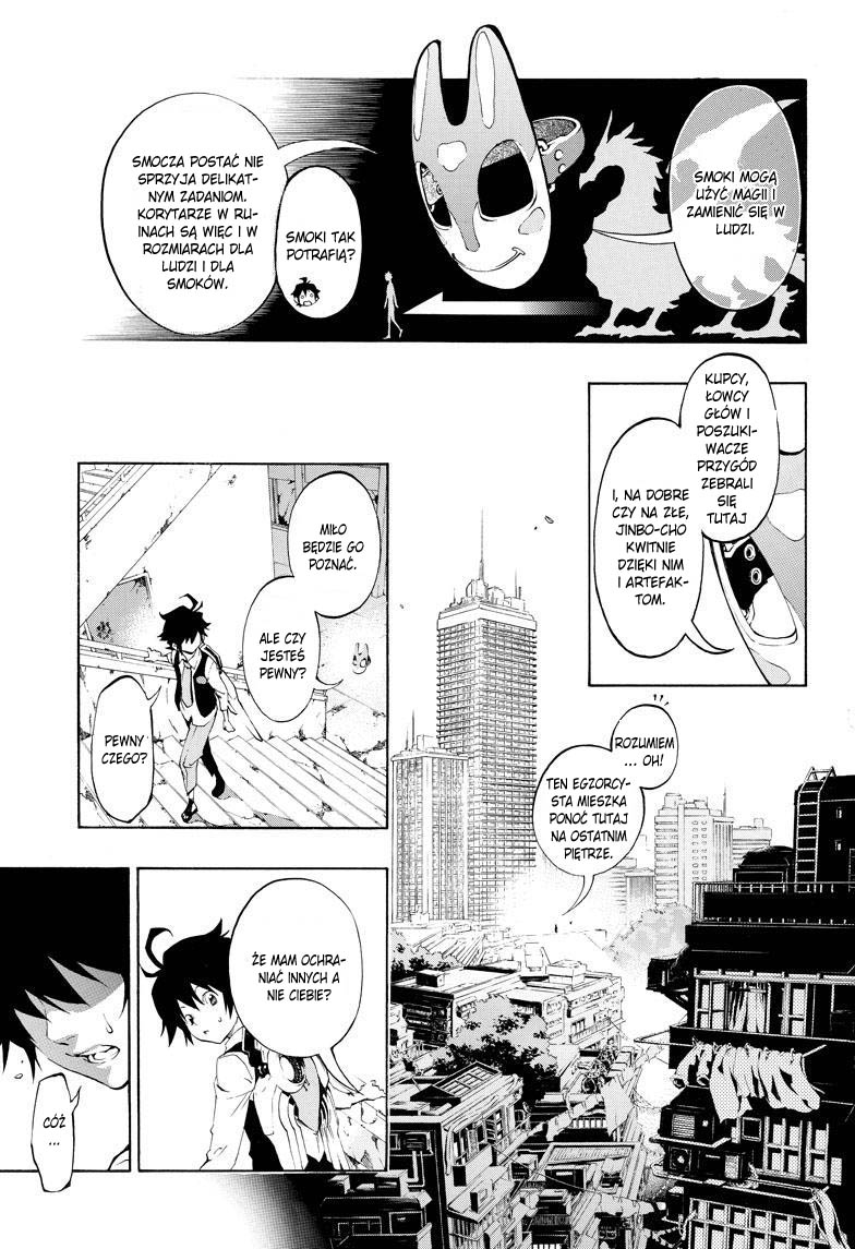 Stealth Symphony Vol. 1 Ch. 1 第24页