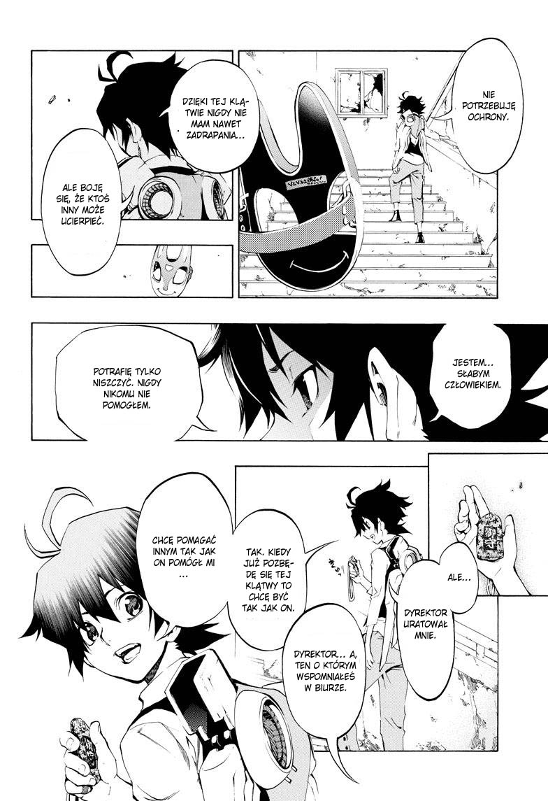Stealth Symphony Vol. 1 Ch. 1 第25页