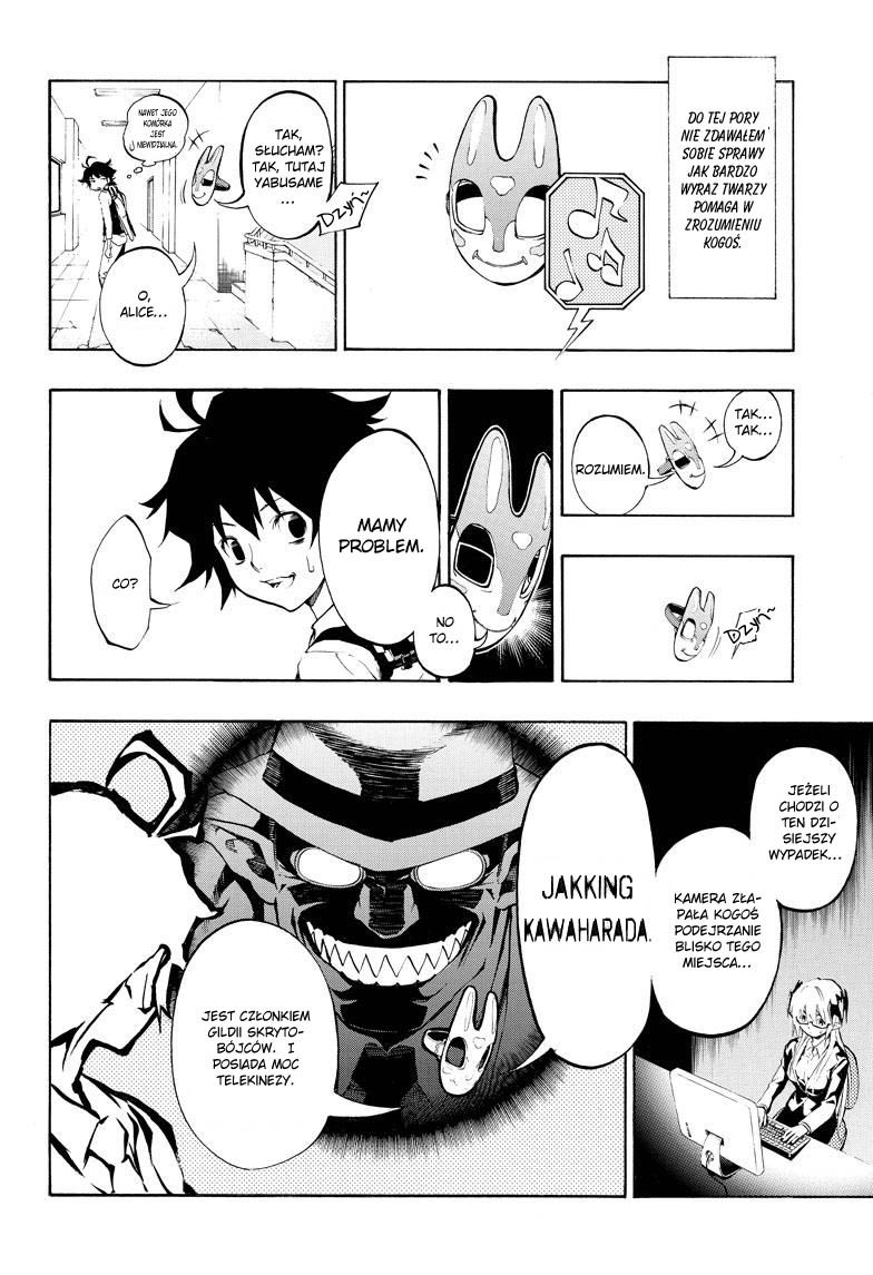 Stealth Symphony Vol. 1 Ch. 1 第27页