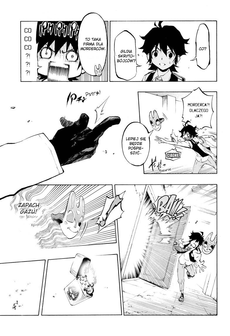 Stealth Symphony Vol. 1 Ch. 1 第28页
