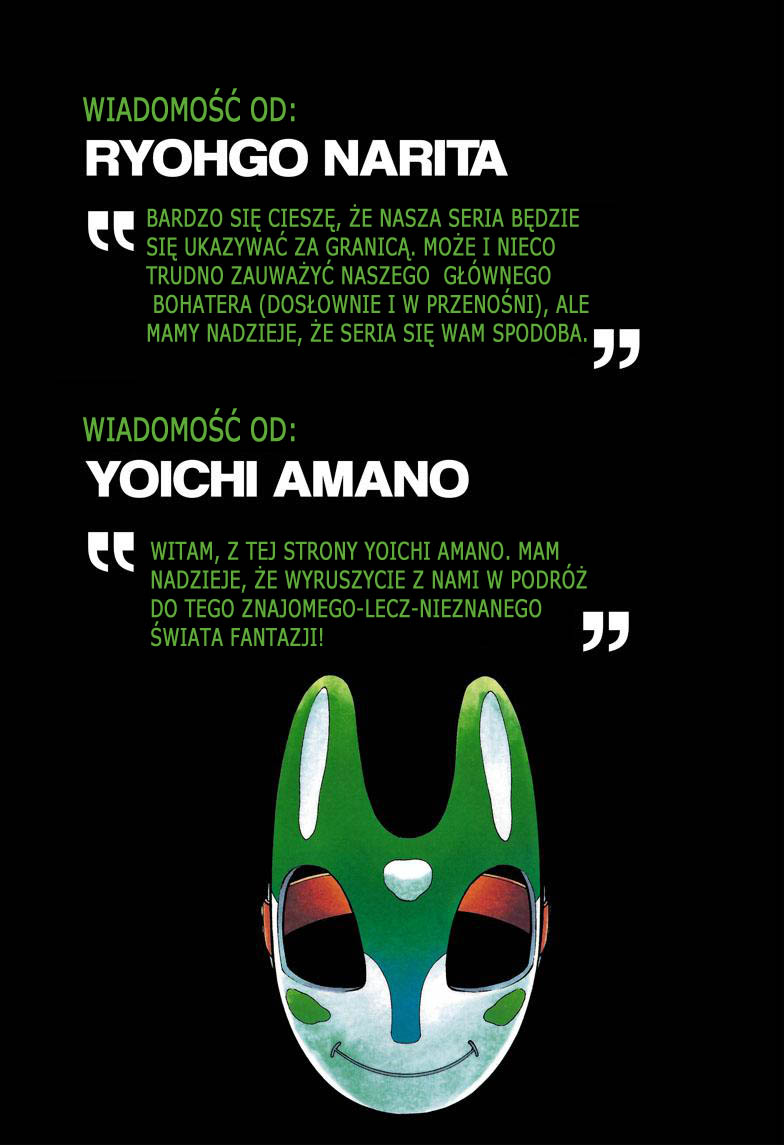 Stealth Symphony Vol. 1 Ch. 1 第4页