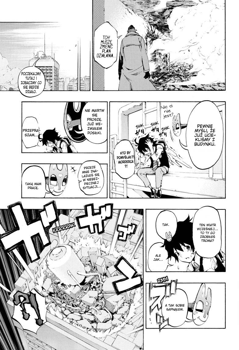 Stealth Symphony Vol. 1 Ch. 1 第32页