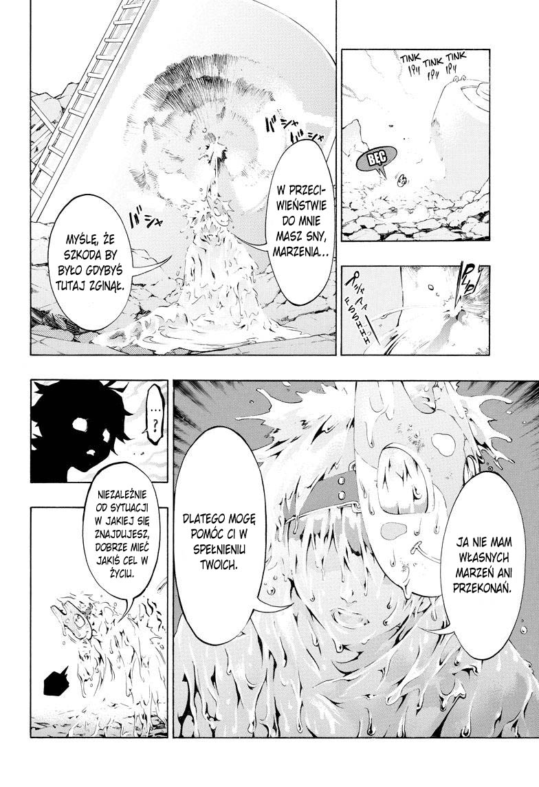 Stealth Symphony Vol. 1 Ch. 1 第44页