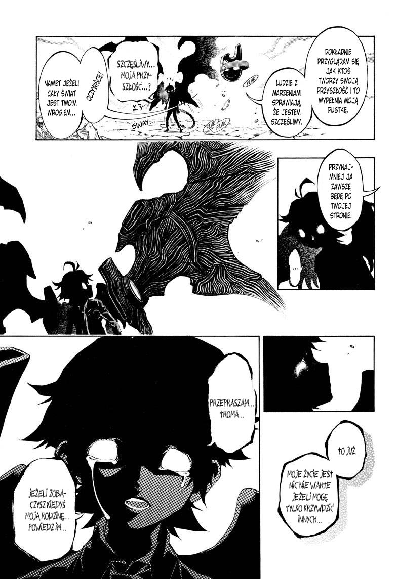 Stealth Symphony Vol. 1 Ch. 1 第47页