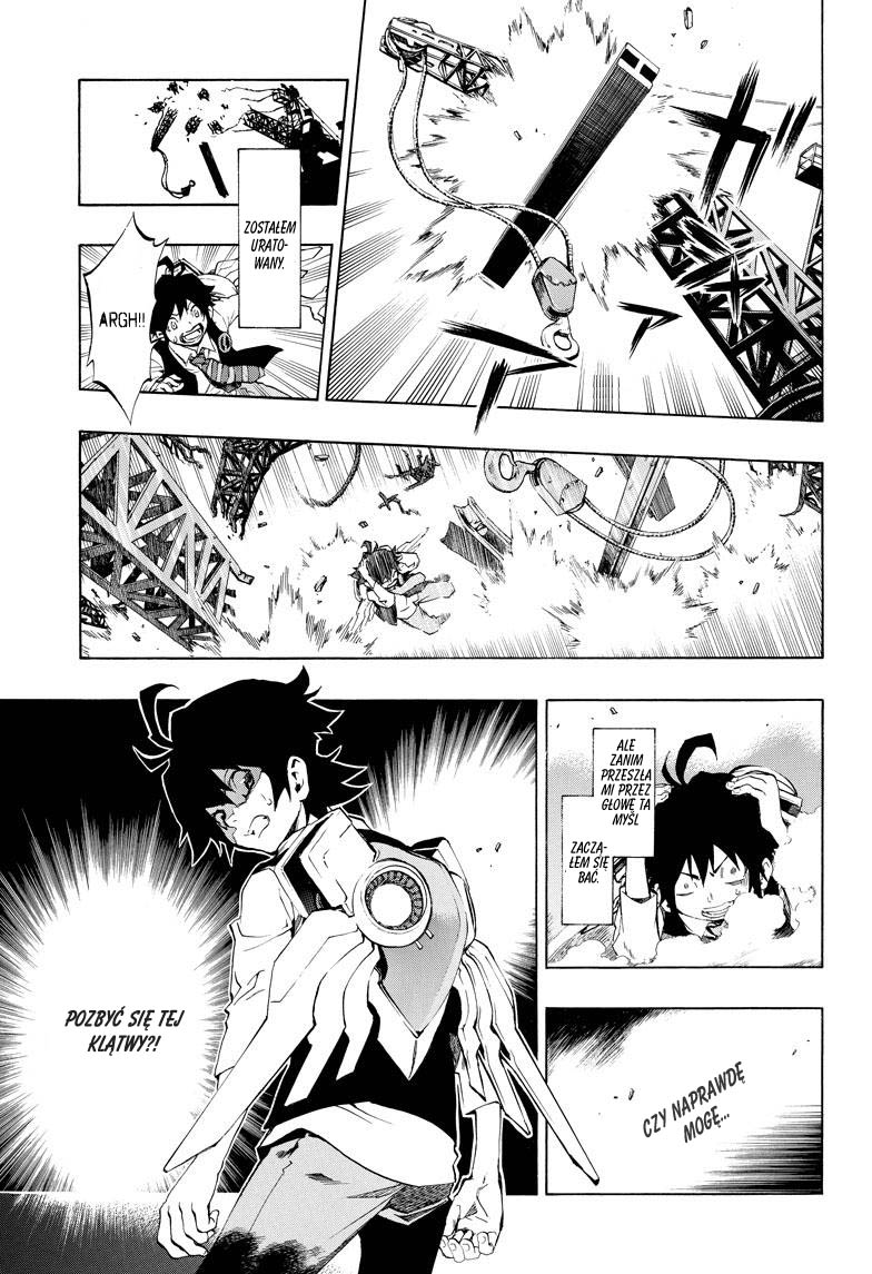 Stealth Symphony Vol. 1 Ch. 1 第10页