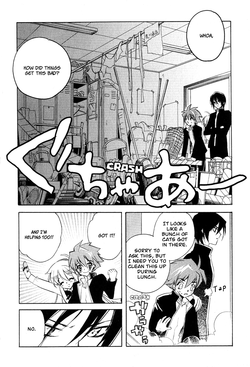 Hakoiri Devil Princess Angel's Trap 第11页