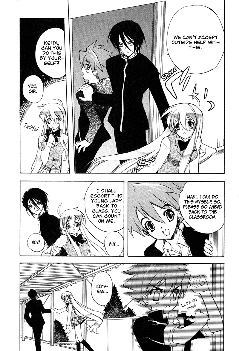Hakoiri Devil Princess Angel's Trap 第12页