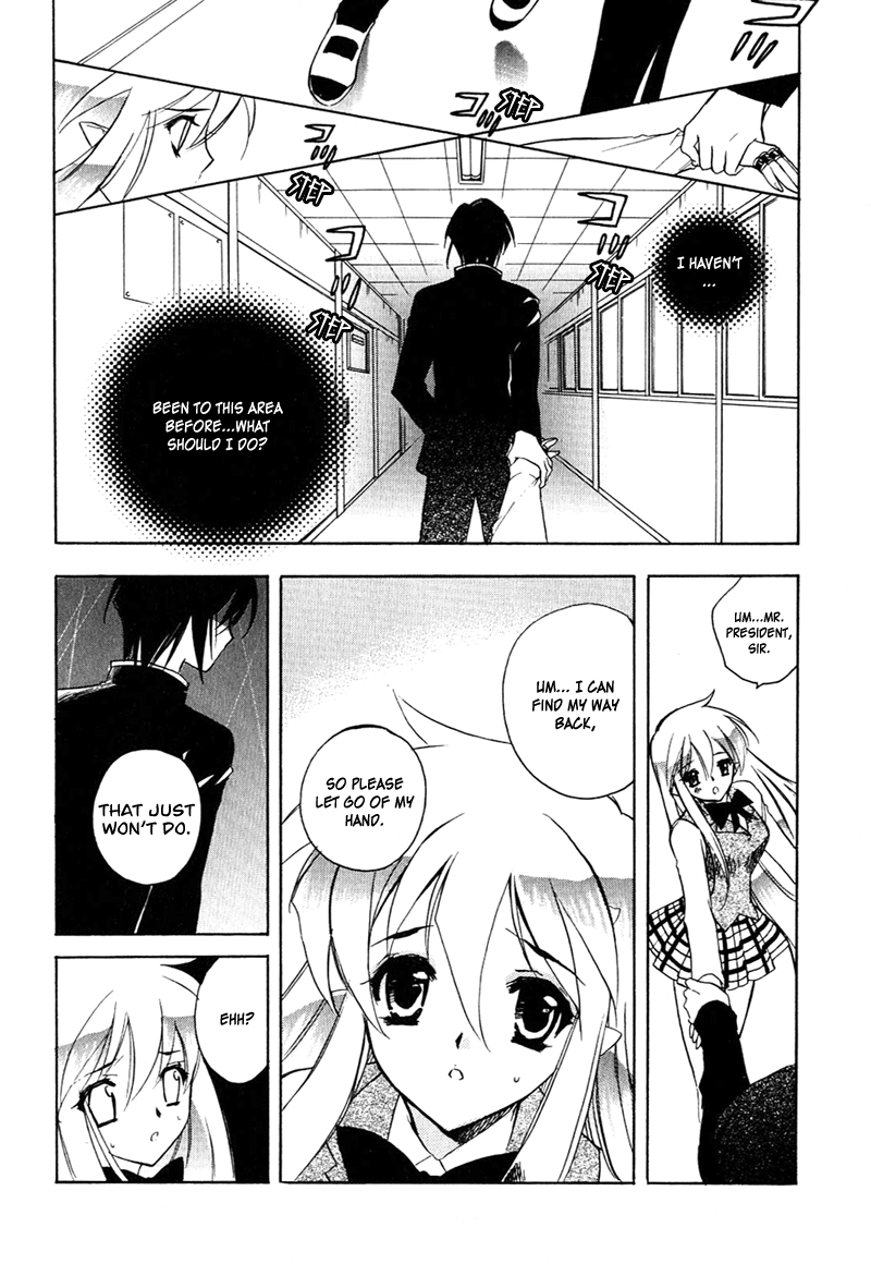 Hakoiri Devil Princess Angel's Trap 第13页