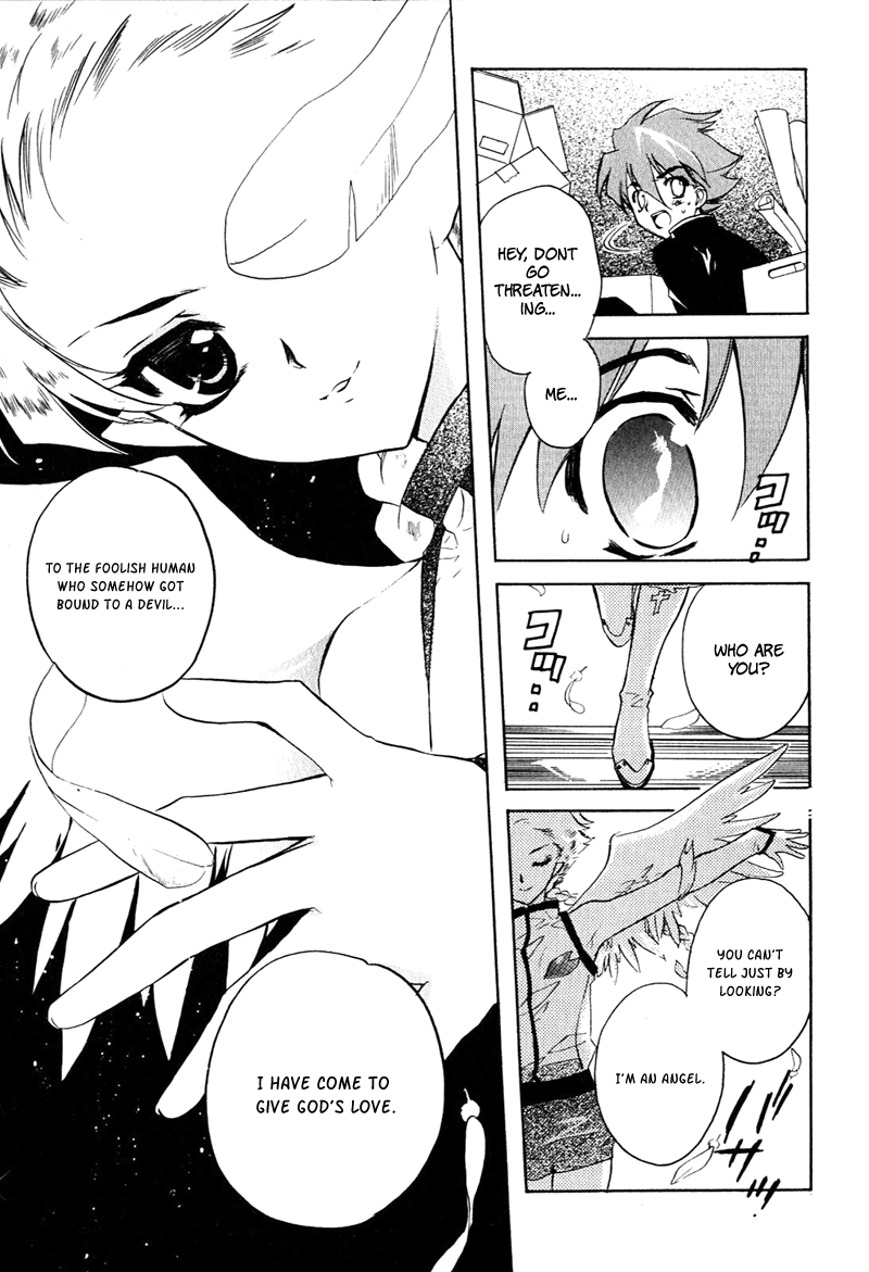Hakoiri Devil Princess Angel's Trap 第16页