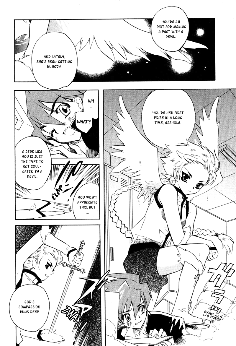 Hakoiri Devil Princess Angel's Trap 第25页