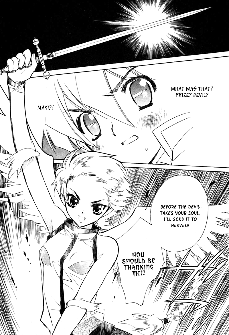 Hakoiri Devil Princess Angel's Trap 第26页