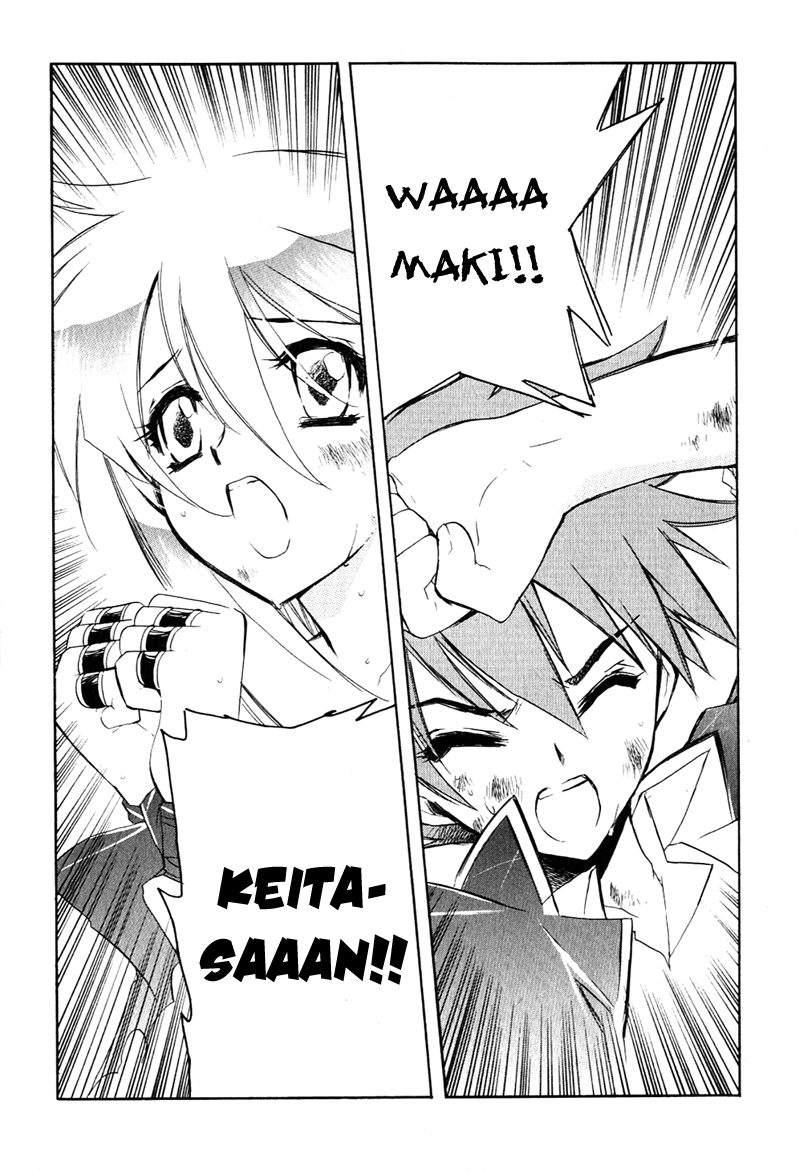 Hakoiri Devil Princess Angel's Trap 第27页