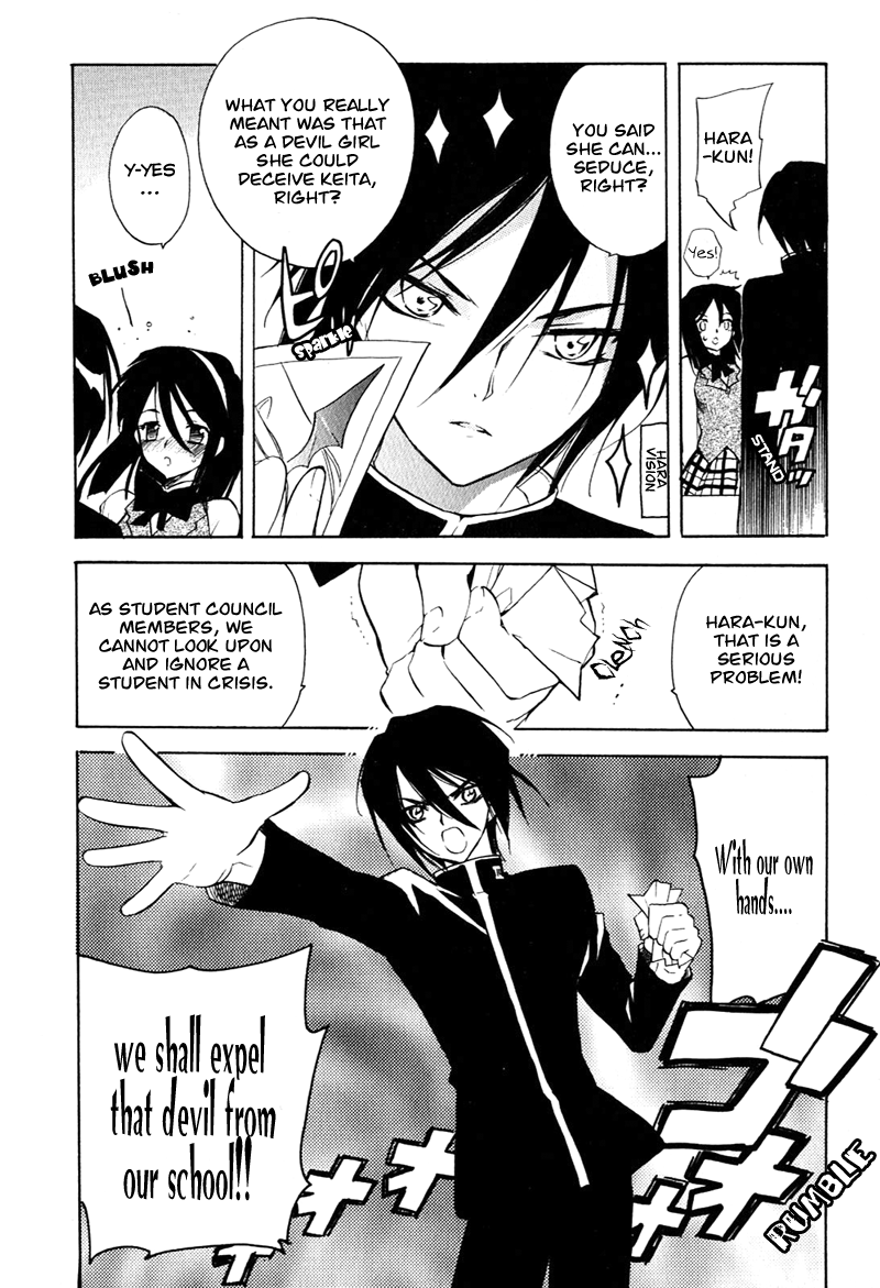 Hakoiri Devil Princess Angel's Trap 第6页