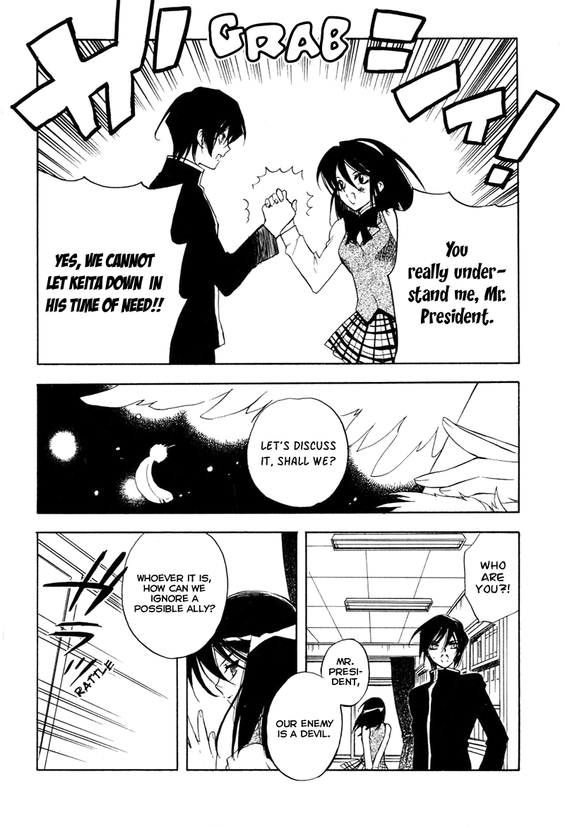Hakoiri Devil Princess Angel's Trap 第7页