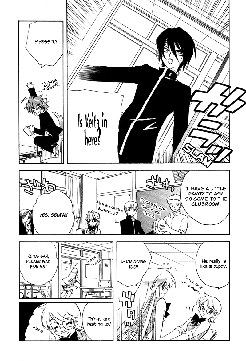 Hakoiri Devil Princess Angel's Trap 第10页