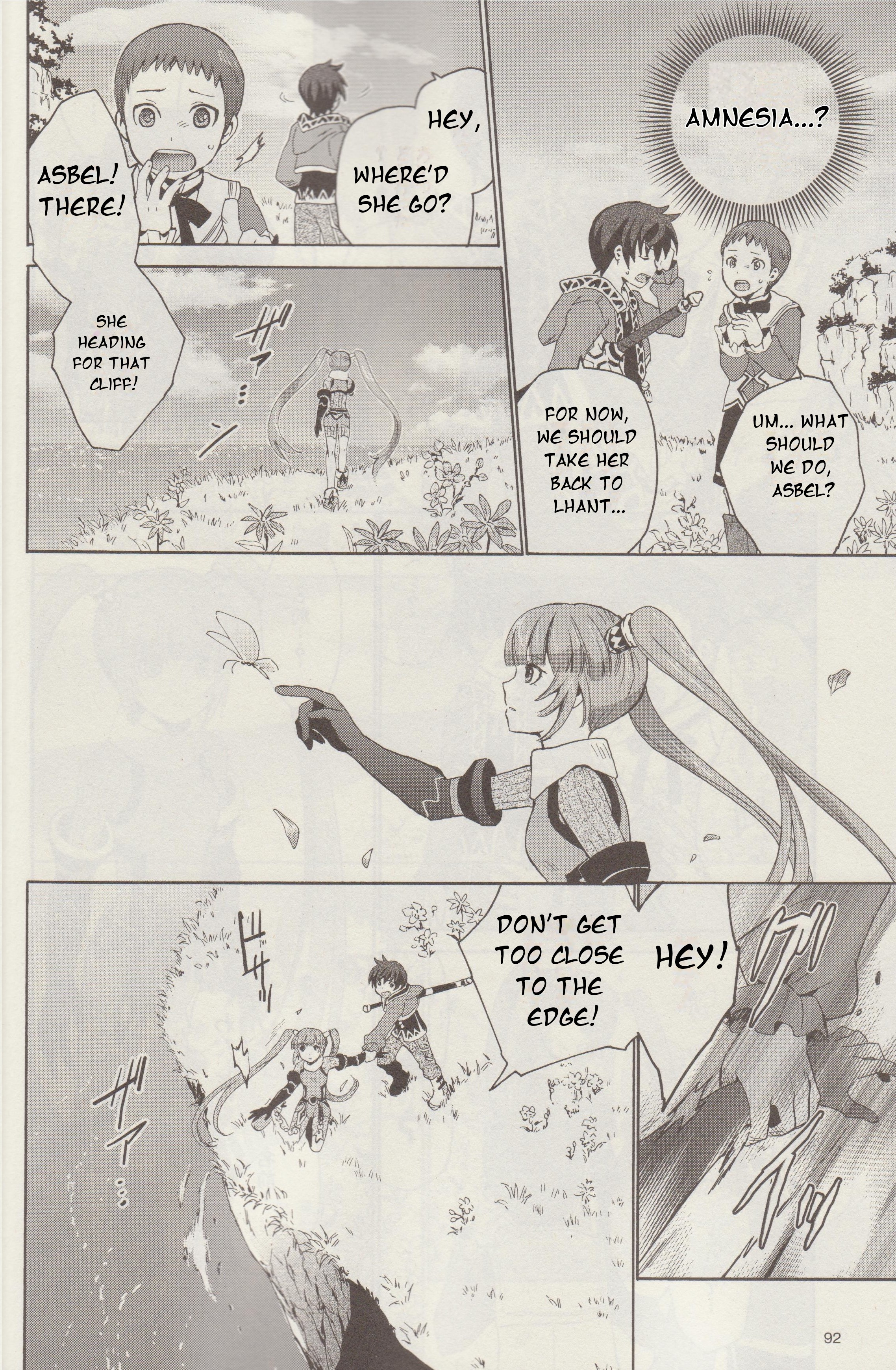 Tales of Graces f Responsibility 第13页