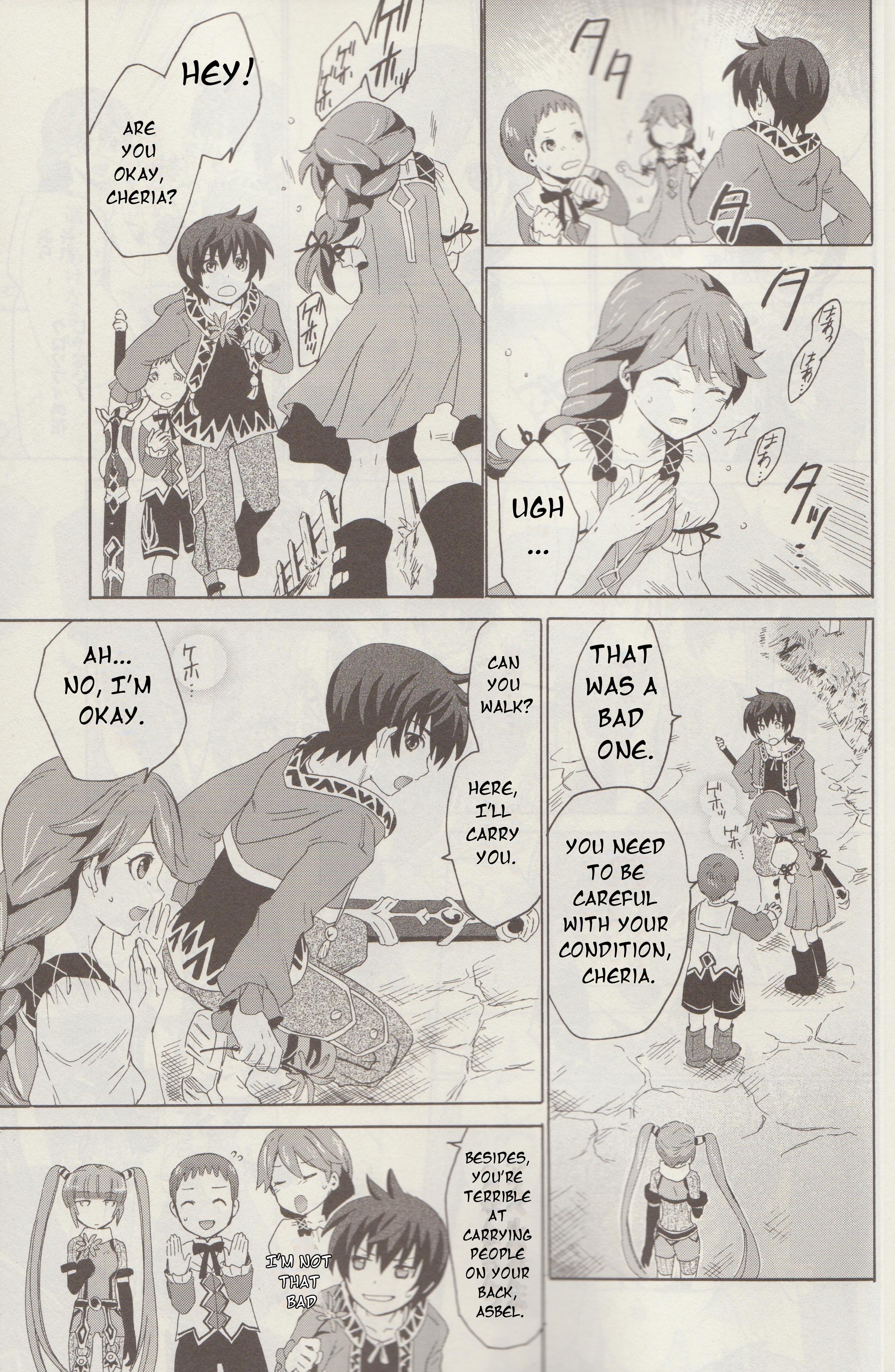 Tales of Graces f Responsibility 第16页